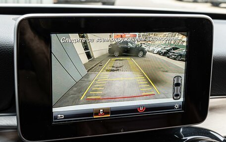 Mercedes-Benz C-Класс, 2016 год, 2 649 000 рублей, 17 фотография