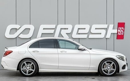 Mercedes-Benz C-Класс, 2016 год, 2 649 000 рублей, 5 фотография