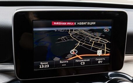 Mercedes-Benz C-Класс, 2016 год, 2 649 000 рублей, 18 фотография