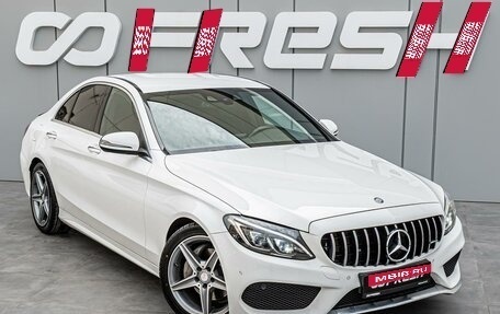 Mercedes-Benz C-Класс, 2016 год, 2 649 000 рублей, 6 фотография