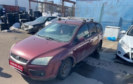 Ford Focus II рестайлинг, 2007 год, 189 000 рублей, 1 фотография