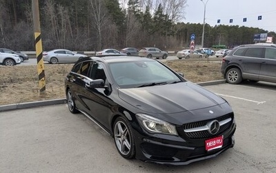 Mercedes-Benz CLA, 2015 год, 1 700 000 рублей, 1 фотография