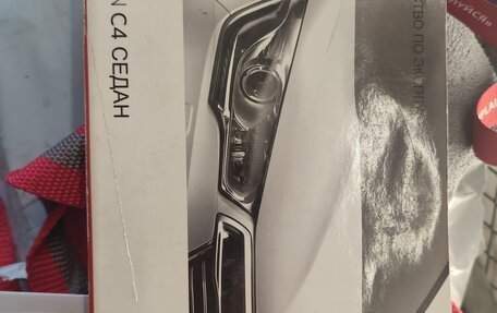 Citroen C4 II рестайлинг, 2014 год, 599 000 рублей, 18 фотография