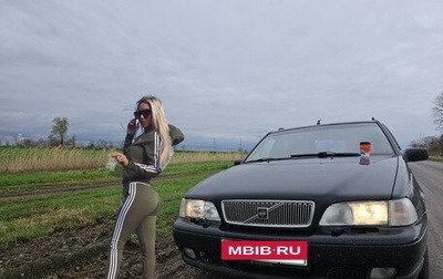 Volvo V70 III рестайлинг, 1998 год, 470 000 рублей, 1 фотография