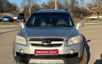 Chevrolet Captiva I, 2008 год, 850 000 рублей, 1 фотография