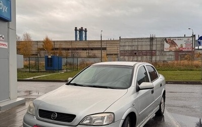 Chevrolet Viva, 2004 год, 180 000 рублей, 1 фотография