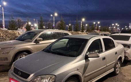 Chevrolet Viva, 2004 год, 180 000 рублей, 11 фотография