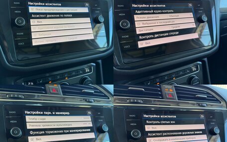 Volkswagen Tiguan II, 2017 год, 2 700 000 рублей, 13 фотография