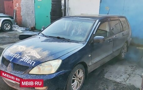 Mitsubishi Lancer IX, 2006 год, 190 000 рублей, 1 фотография