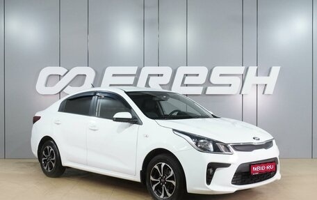 KIA Rio IV, 2019 год, 1 539 000 рублей, 1 фотография