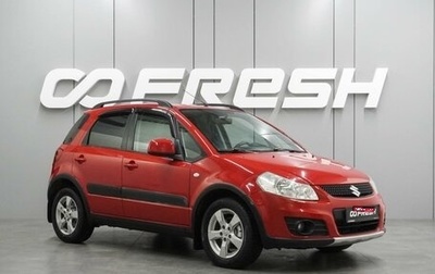 Suzuki SX4 II рестайлинг, 2011 год, 1 049 000 рублей, 1 фотография