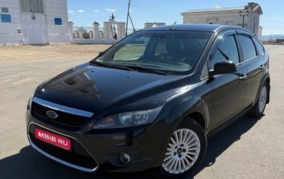 Ford Focus II рестайлинг, 2010 год, 710 000 рублей, 1 фотография