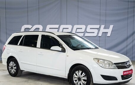 Opel Astra H, 2009 год, 425 000 рублей, 1 фотография