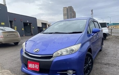 Toyota Wish II, 2013 год, 1 350 000 рублей, 1 фотография