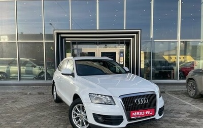 Audi Q5, 2012 год, 1 300 000 рублей, 1 фотография
