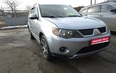 Mitsubishi Outlander III рестайлинг 3, 2008 год, 975 000 рублей, 1 фотография
