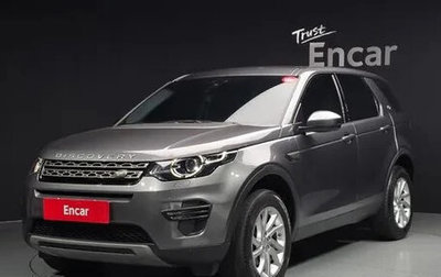 Land Rover Discovery Sport I рестайлинг, 2019 год, 1 847 000 рублей, 1 фотография