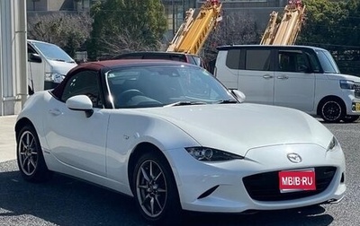 Mazda Roadster IV (ND), 2022 год, 1 555 555 рублей, 1 фотография