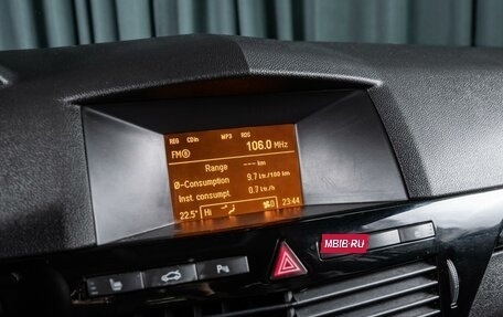 Opel Astra H, 2011 год, 710 000 рублей, 17 фотография