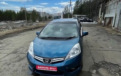 Honda Fit Shuttle I рестайлинг, 2011 год, 800 000 рублей, 1 фотография