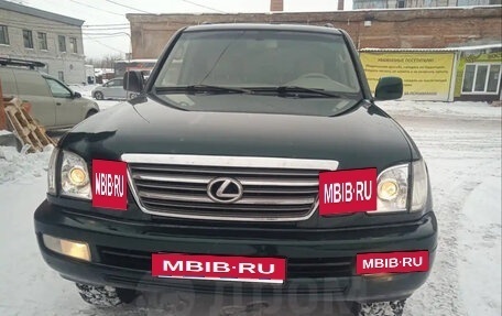 Lexus LX II, 2000 год, 1 650 000 рублей, 2 фотография