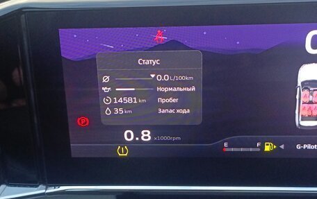 Geely Atlas, 2024 год, 2 070 000 рублей, 10 фотография