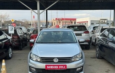 Volkswagen Polo VI (EU Market), 2016 год, 1 195 000 рублей, 1 фотография