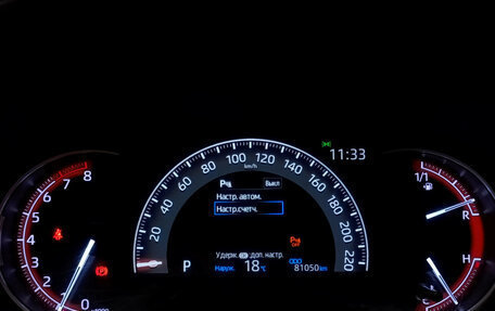 Toyota RAV4, 2021 год, 3 550 000 рублей, 19 фотография