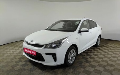KIA Rio IV, 2018 год, 1 350 000 рублей, 1 фотография