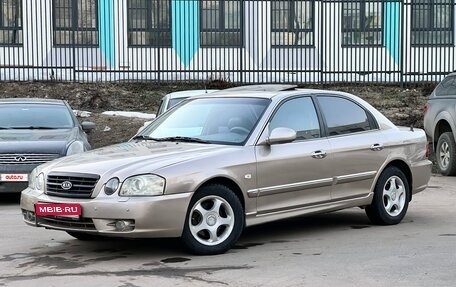KIA Magentis I, 2004 год, 377 773 рублей, 1 фотография