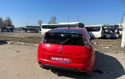 Citroen C4 II рестайлинг, 2008 год, 280 000 рублей, 1 фотография