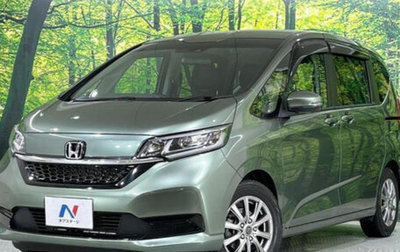 Honda Freed II, 2022 год, 1 270 000 рублей, 1 фотография