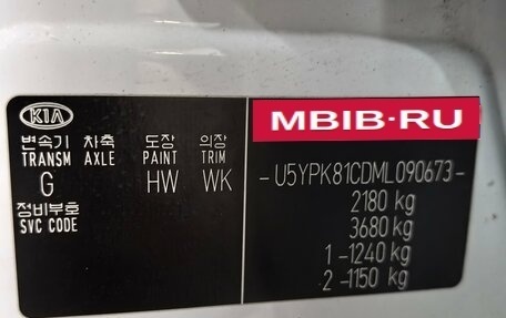 KIA Sportage IV рестайлинг, 2021 год, 2 560 000 рублей, 28 фотография