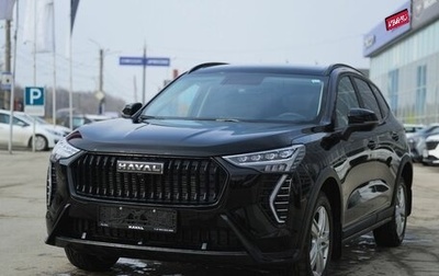 Haval Jolion, 2026 год, 2 449 000 рублей, 1 фотография