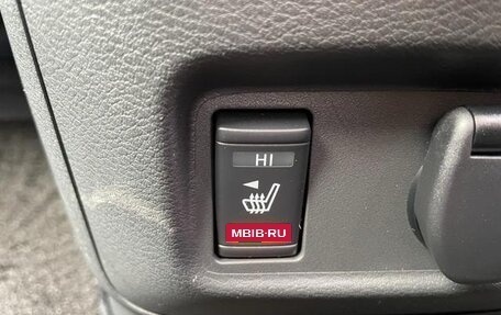 Nissan Serena IV, 2022 год, 1 793 000 рублей, 37 фотография