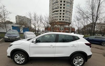 Nissan Qashqai, 2021 год, 2 110 000 рублей, 1 фотография