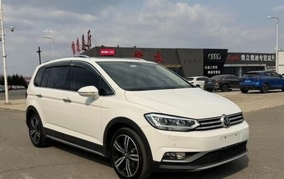 Volkswagen Touran III, 2021 год, 2 350 007 рублей, 1 фотография