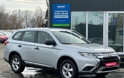 Mitsubishi Outlander III рестайлинг 3, 2018 год, 1 849 000 рублей, 1 фотография