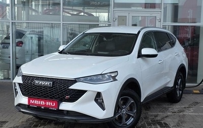 Haval F7 I, 2023 год, 1 899 000 рублей, 1 фотография