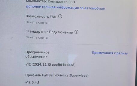 Tesla Model 3 I, 2019 год, 2 350 000 рублей, 11 фотография