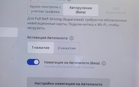 Tesla Model 3 I, 2019 год, 2 350 000 рублей, 12 фотография