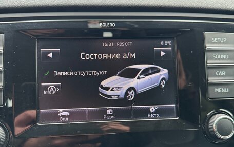 Skoda Octavia, 2013 год, 1 450 000 рублей, 27 фотография
