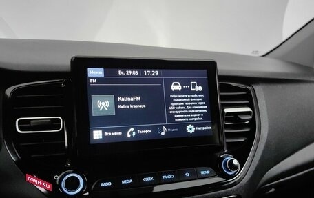 Hyundai Solaris II рестайлинг, 2022 год, 1 929 000 рублей, 14 фотография