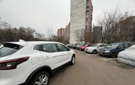 Nissan Qashqai, 2021 год, 2 110 000 рублей, 5 фотография