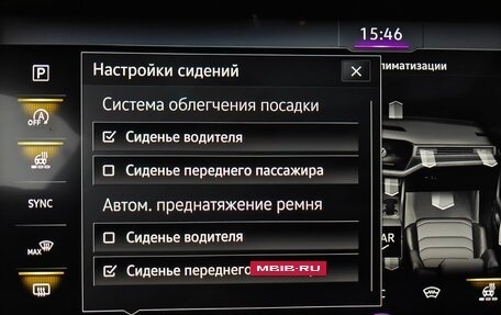 Volkswagen Touareg III, 2020 год, 6 300 000 рублей, 26 фотография