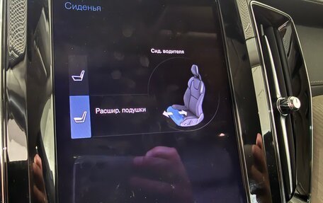 Volvo XC60 II, 2020 год, 4 990 000 рублей, 23 фотография