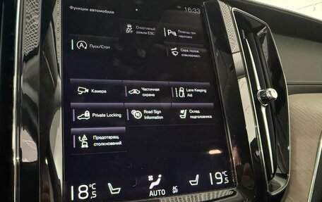 Volvo XC60 II, 2020 год, 4 990 000 рублей, 19 фотография