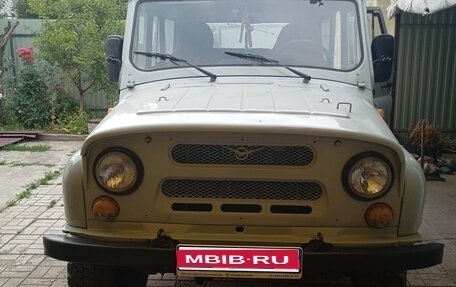 ЛуАЗ 3151, 1999 год, 325 000 рублей, 1 фотография