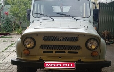 ЛуАЗ 3151, 1999 год, 325 000 рублей, 1 фотография