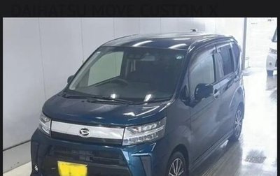 Daihatsu Move VI рестайлинг, 2021 год, 660 000 рублей, 1 фотография